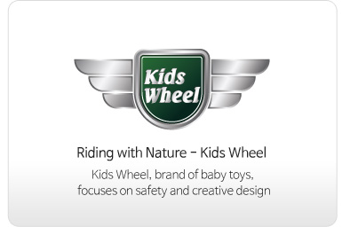 kidswheel