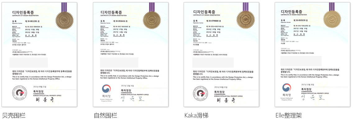 한국 디자인 등록증