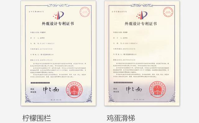 중국 디자인 인증서