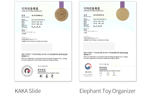 한국 디자인 등록증