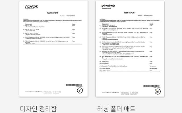 CE인증서