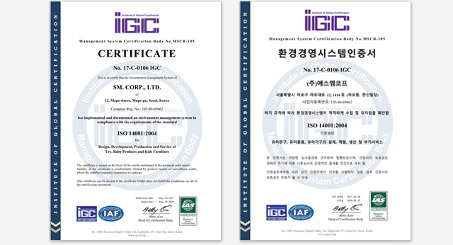 ISO 인증서