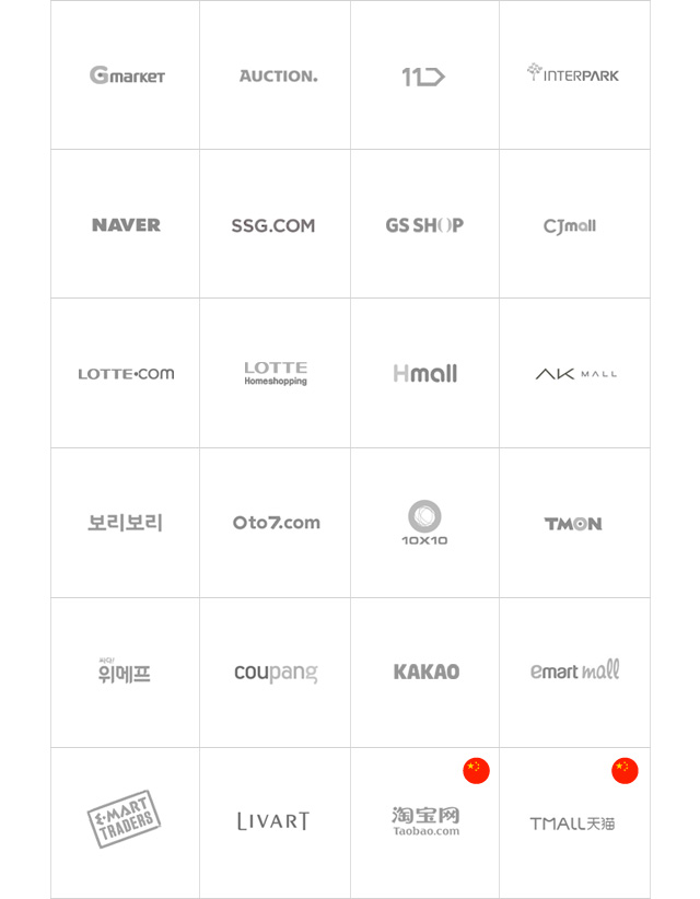 파트너쉽 이미지